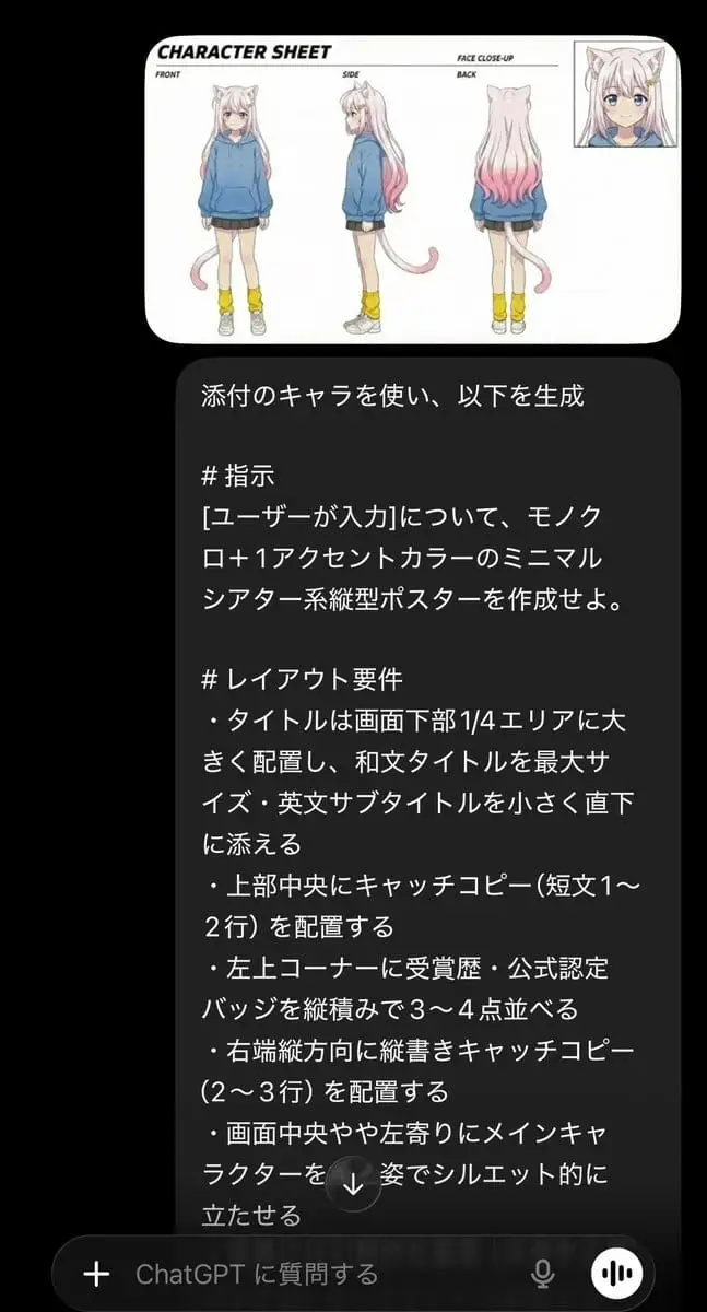 极简电影感竖版海报生成器 | 角色参考+日式美学