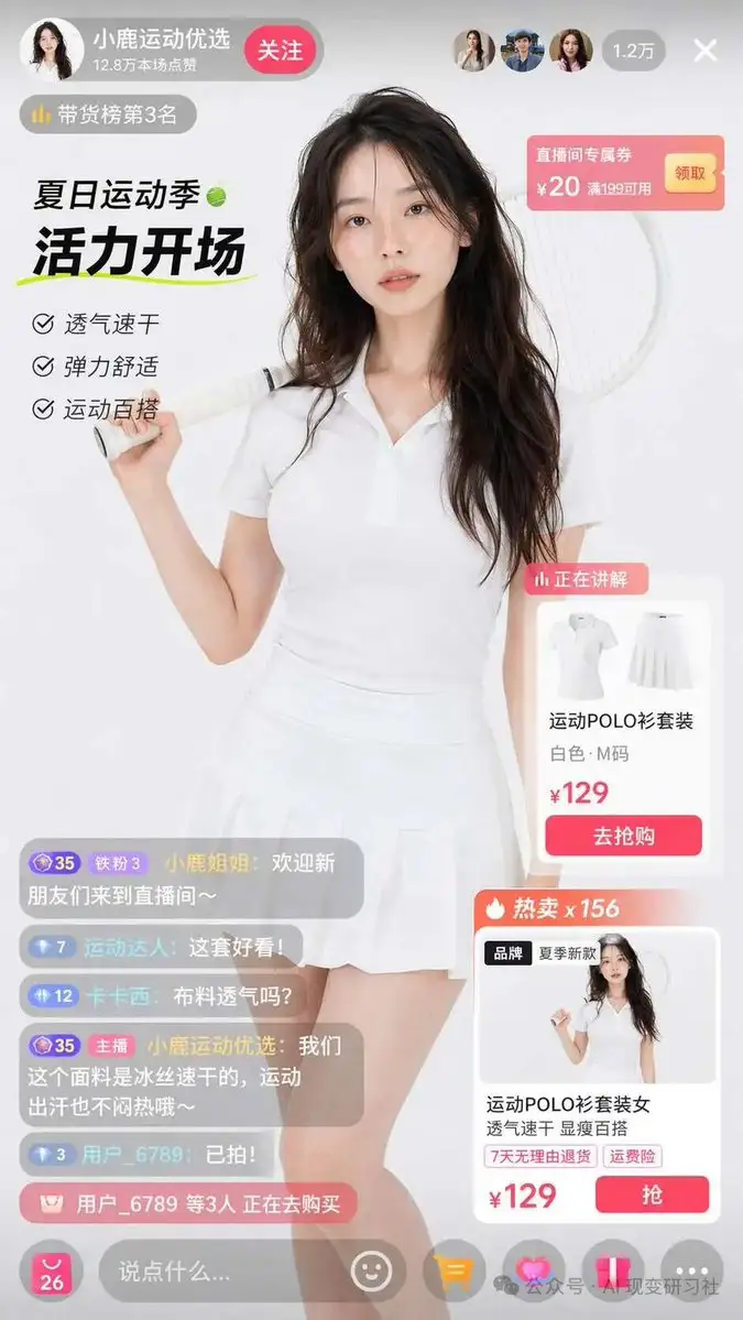 界面交互设计图