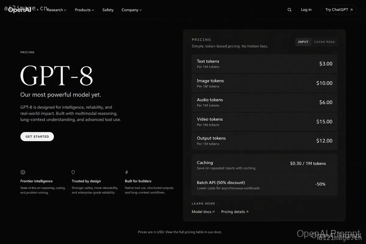 深色模式 AI API 定价页面模型