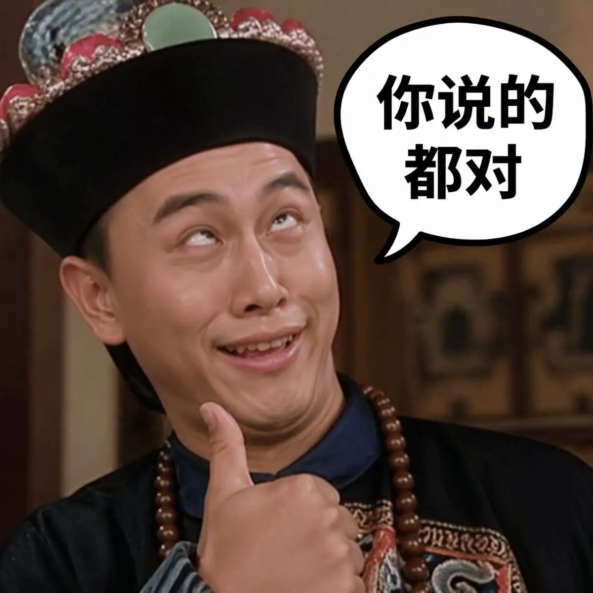经典电影角色恶搞梗图生成器