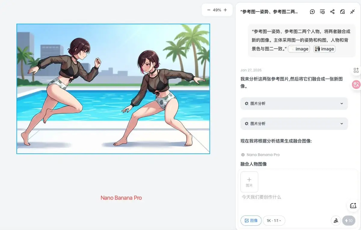 智能图像融合:多图合并新创意
