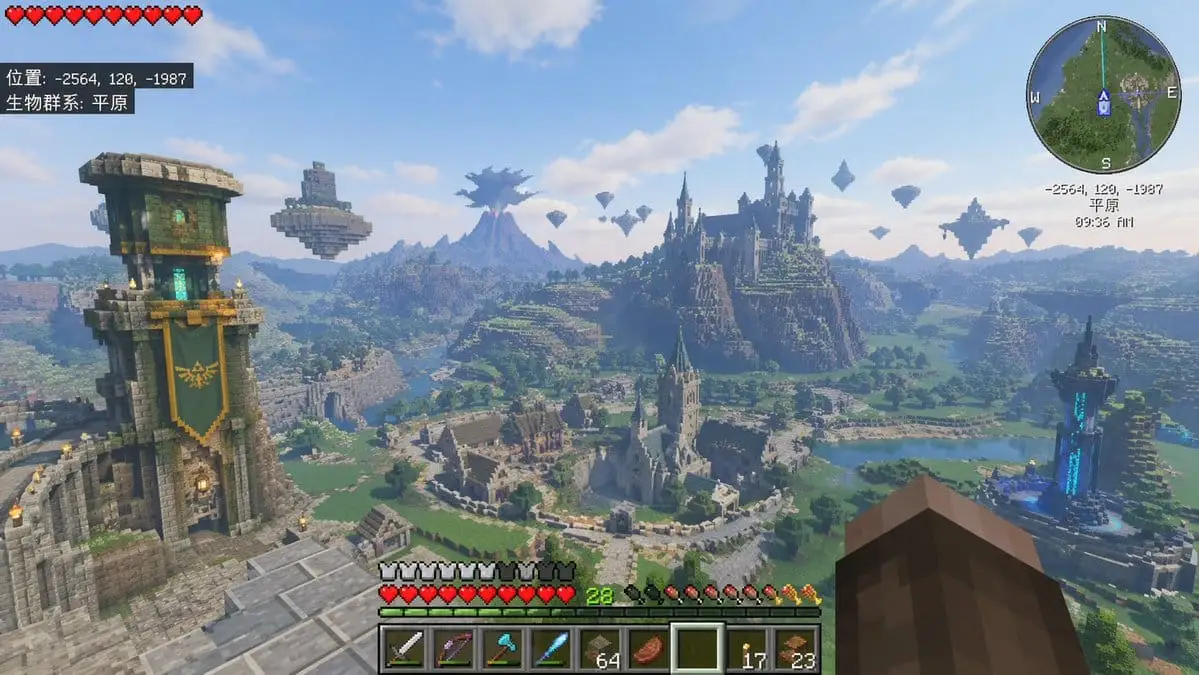 Minecraft × 塞尔达:王国之泪地图场景生成