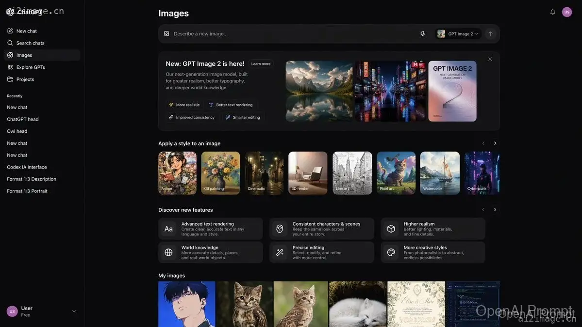 AI 图像生成器 UI 原型设计
