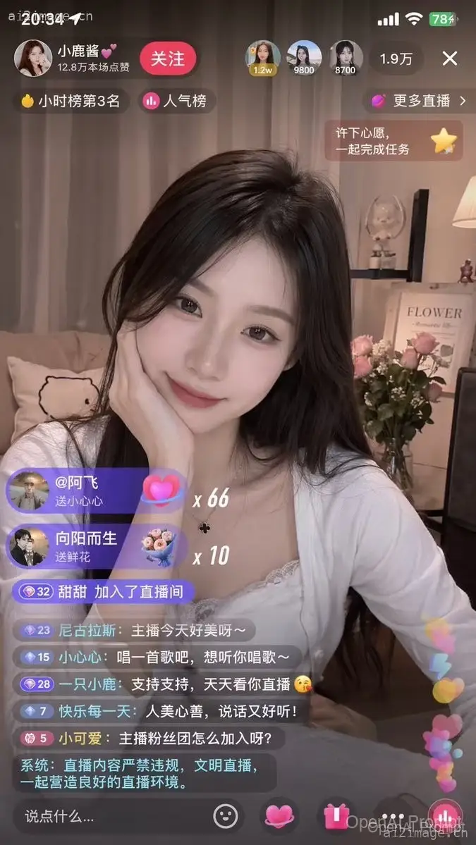 移动端直播界面模型