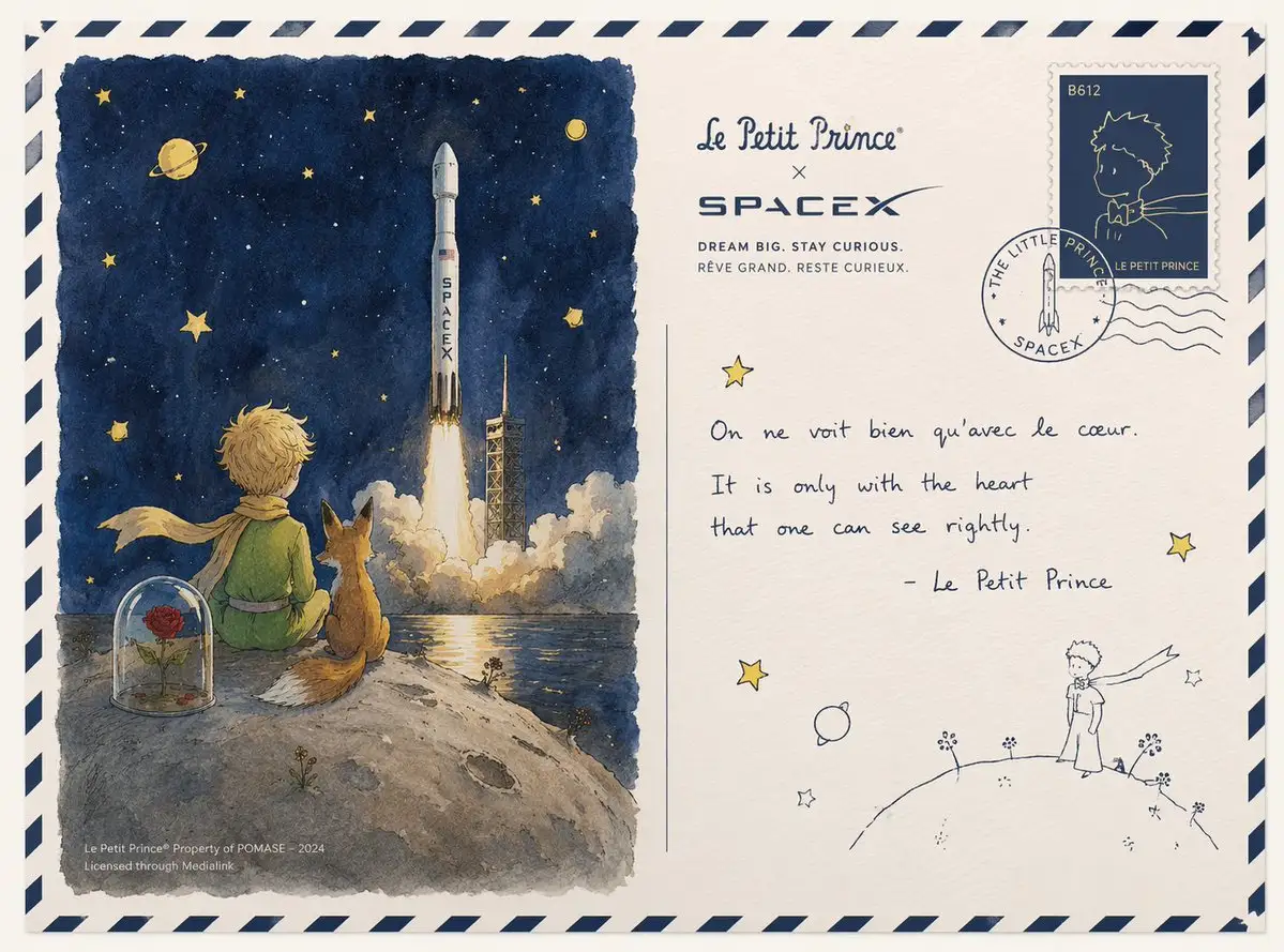 小王子与星舰的浪漫联名