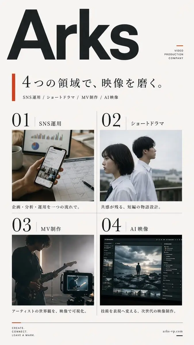 高端日式视频制作公司企业海报设计 | 极简美学