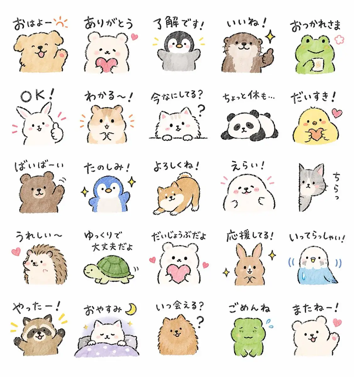 综合应用场景图