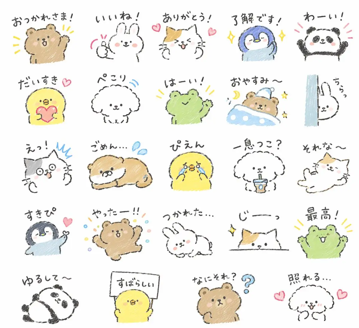 综合应用场景图
