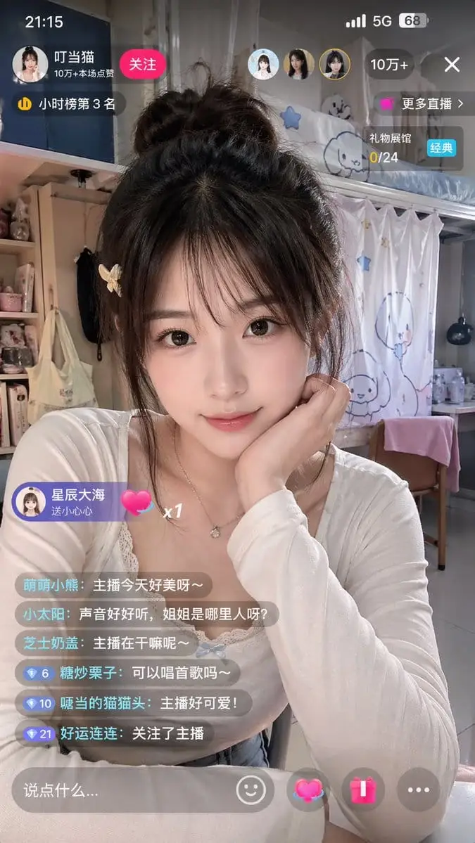 中文直播宿舍自拍UI生成器
