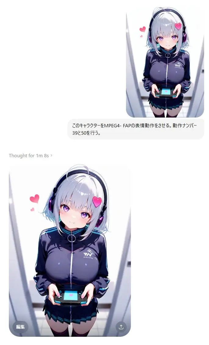 MPEG-4 FAP Anime Expression Test