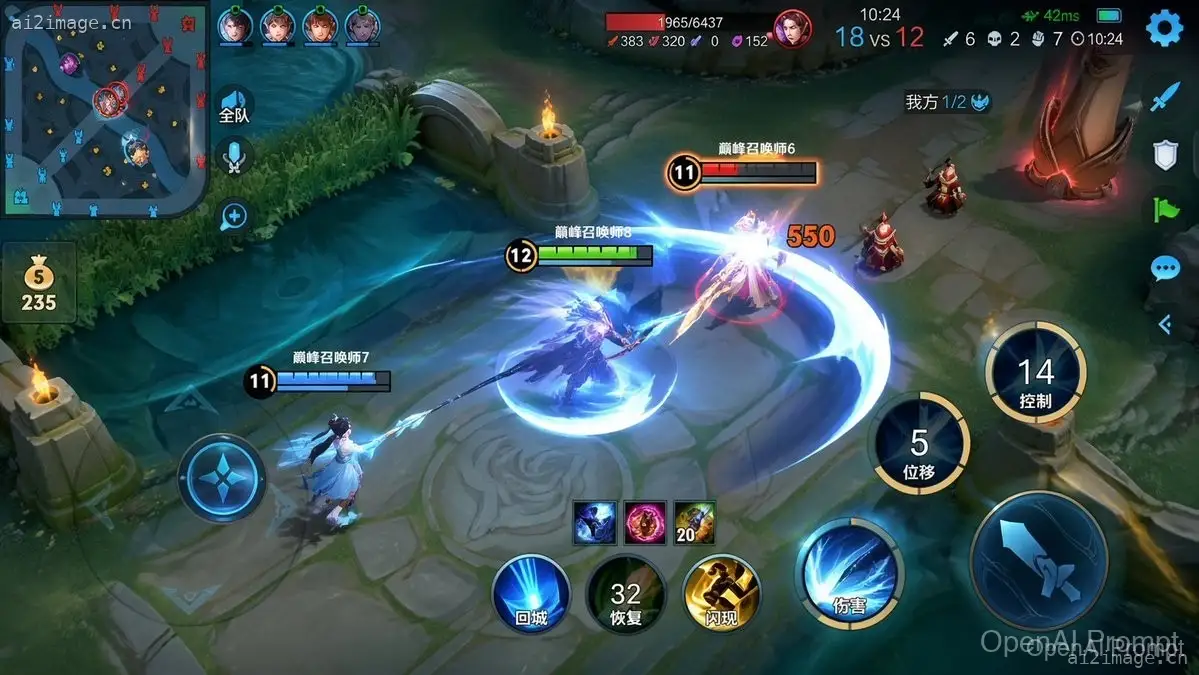 MOBA 游戏战斗场景
