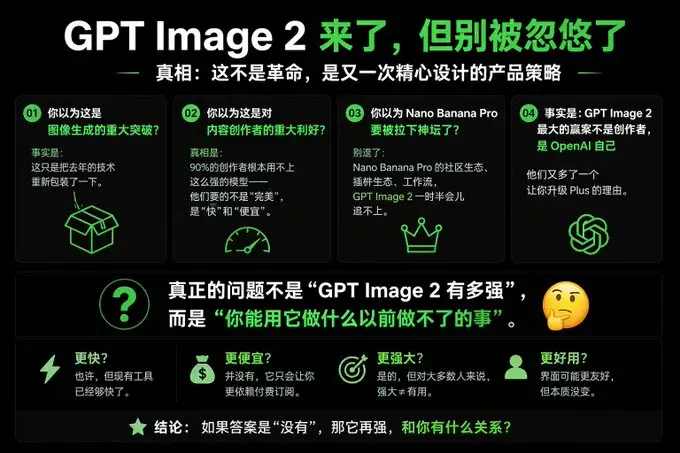 杠精视角的独特文案创意