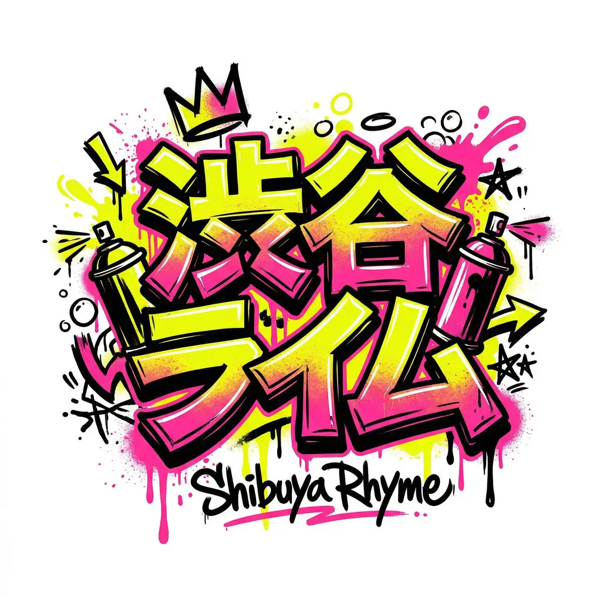 VTuber与街头风格Logo