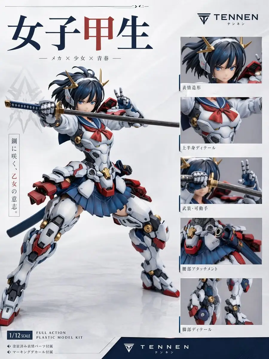日系机甲少女手办·广告海报 | 产品摄影级商业视觉生成