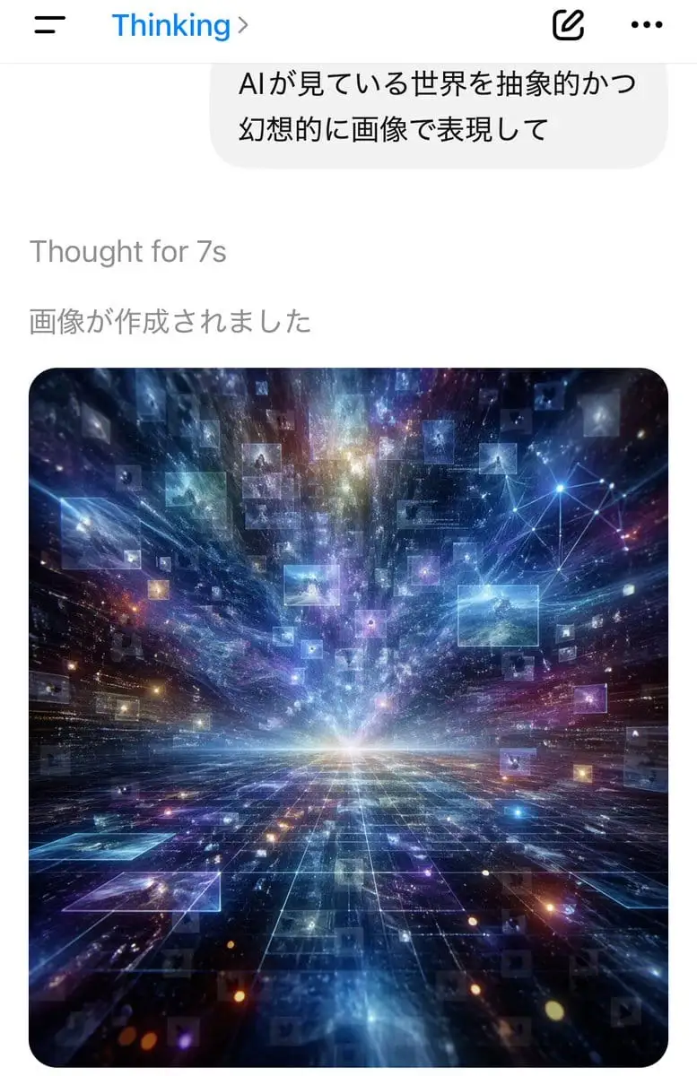 AI Thinking App 截图 - 极简iOS风格聊天界面