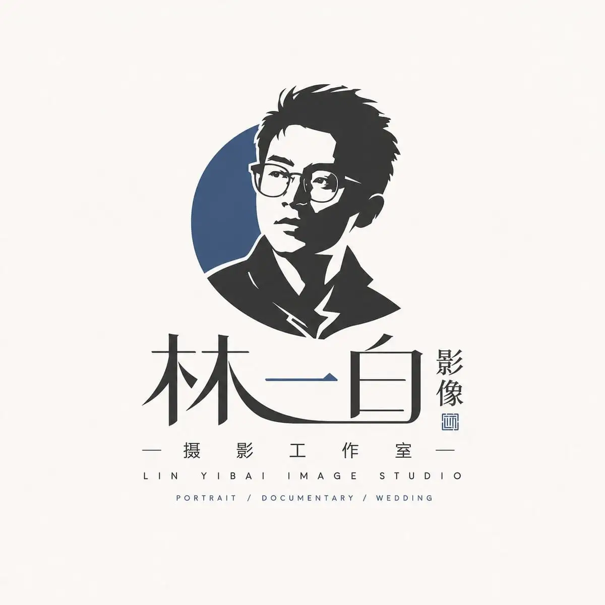 人物肖像品牌字标Logo设计指南 | 打造高辨识度个人品牌标识
