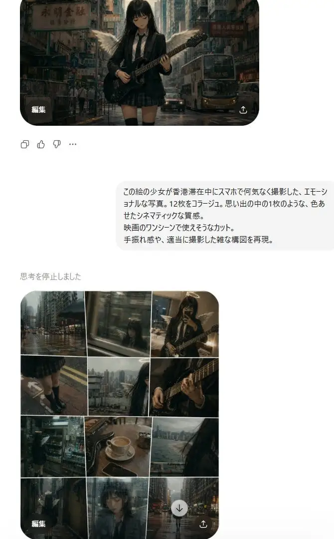 雨中香港·女学生吉他手电影感拼贴