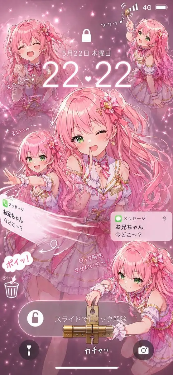 粉色偶像魔法少女锁屏壁纸 | 动漫9:16竖屏