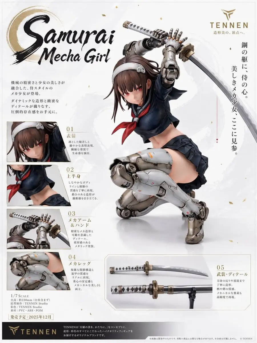武士机甲少女:高端日式手办广告海报设计
