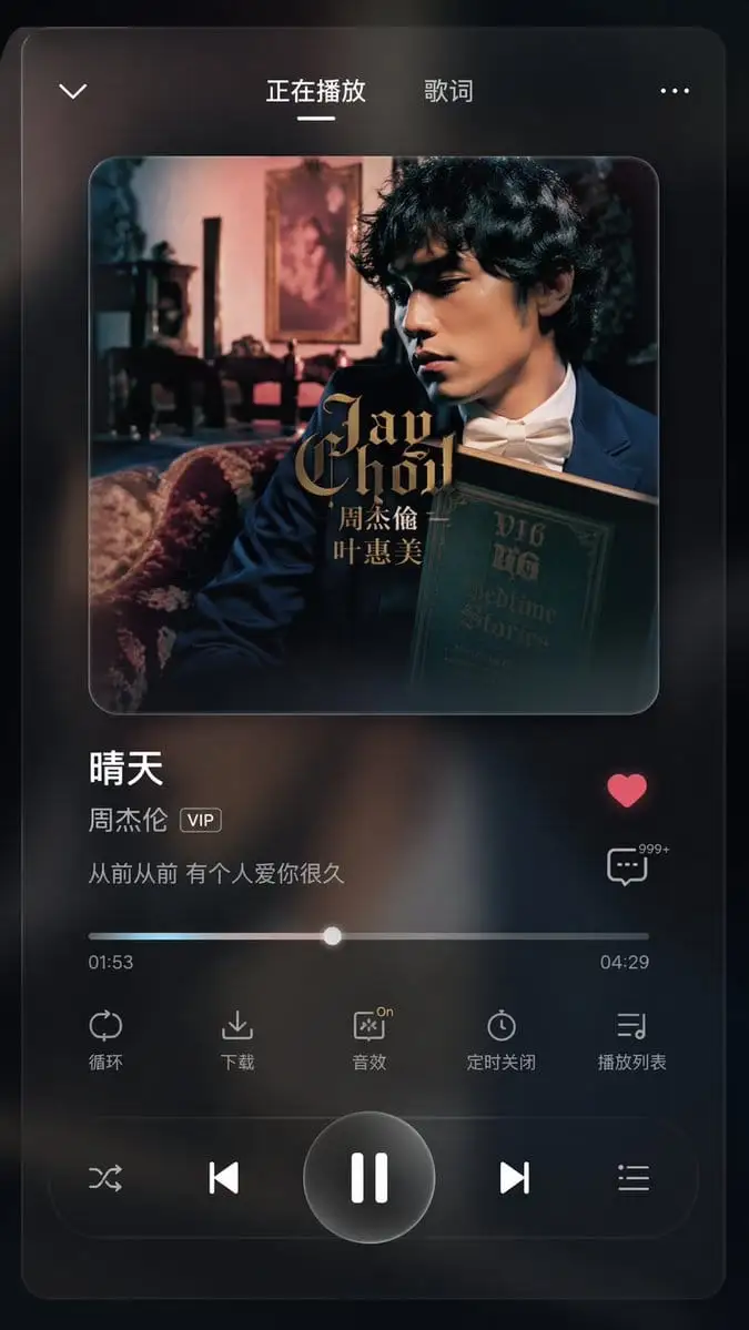 音乐健身App UI设计|深色磨砂玻璃风格