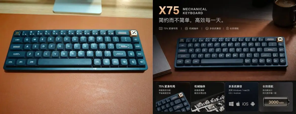 高端机械键盘广告海报生成器