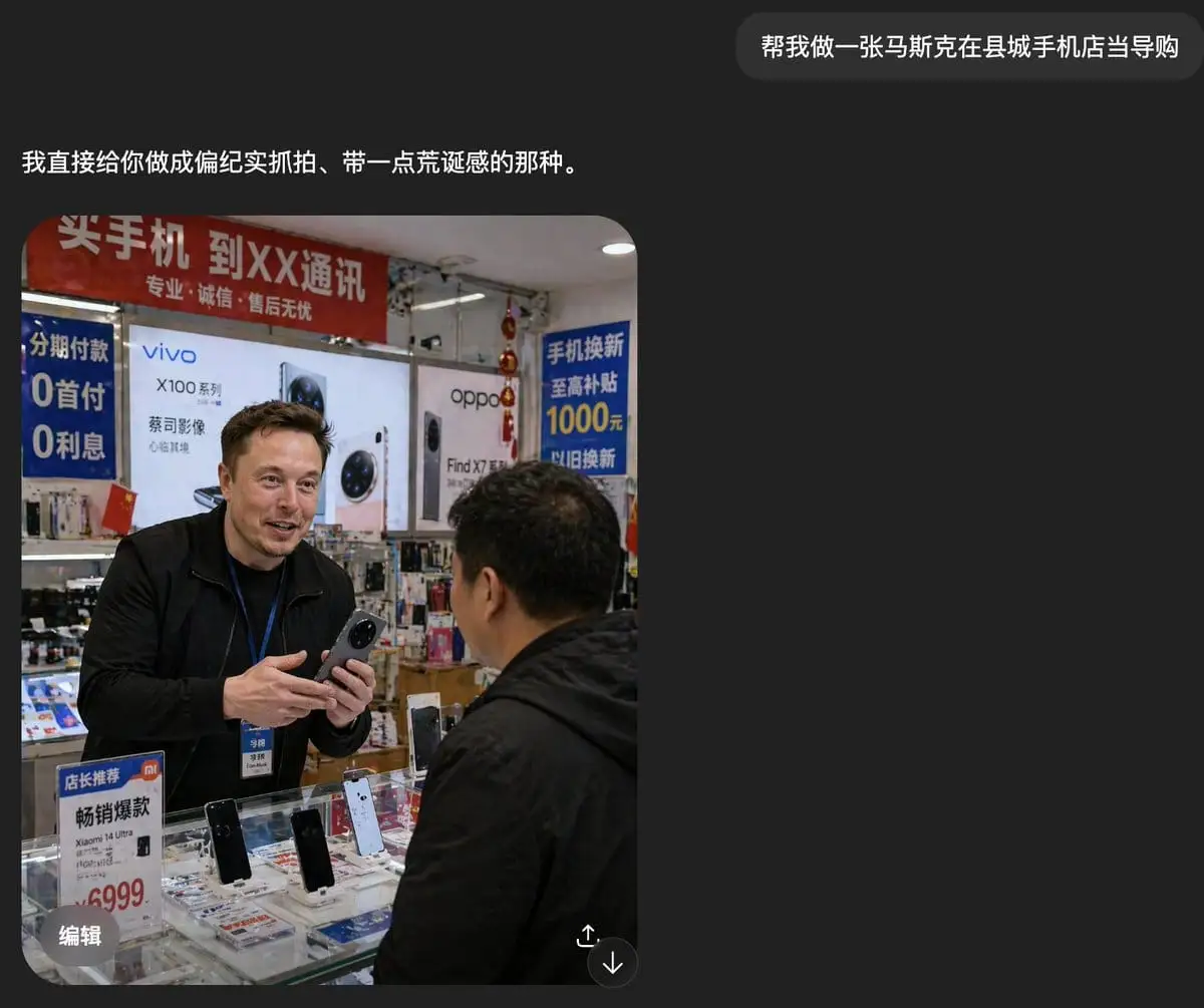 县城手机店里的外国店员:超现实纪实摄影Prompt