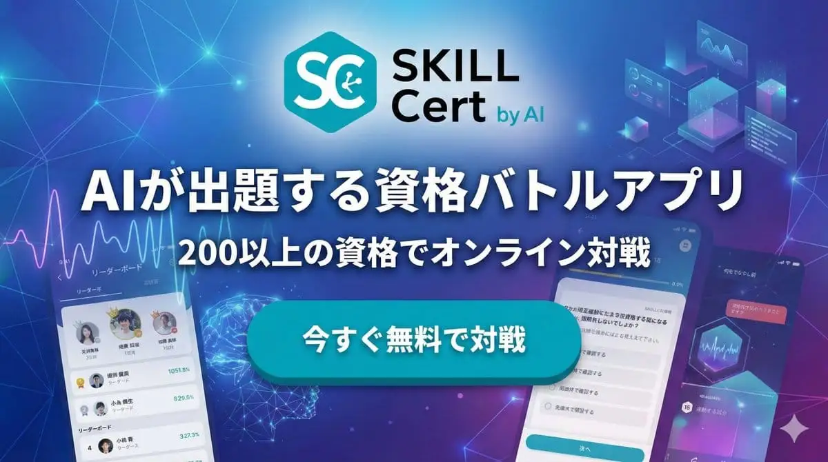 日文AI科技广告横幅|App推广视觉设计