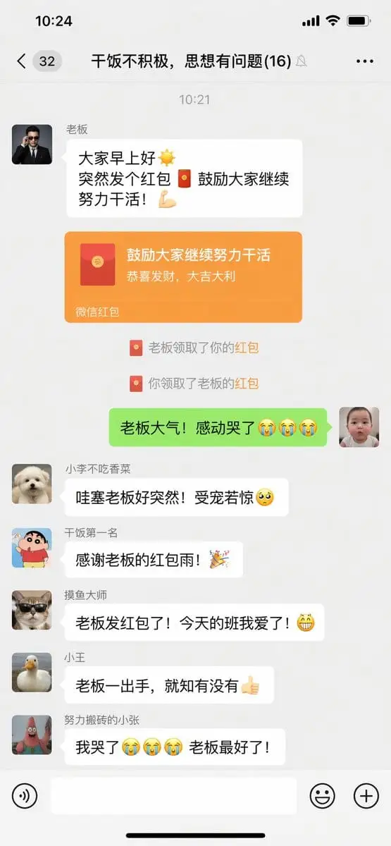 趣味聊天截图生成器