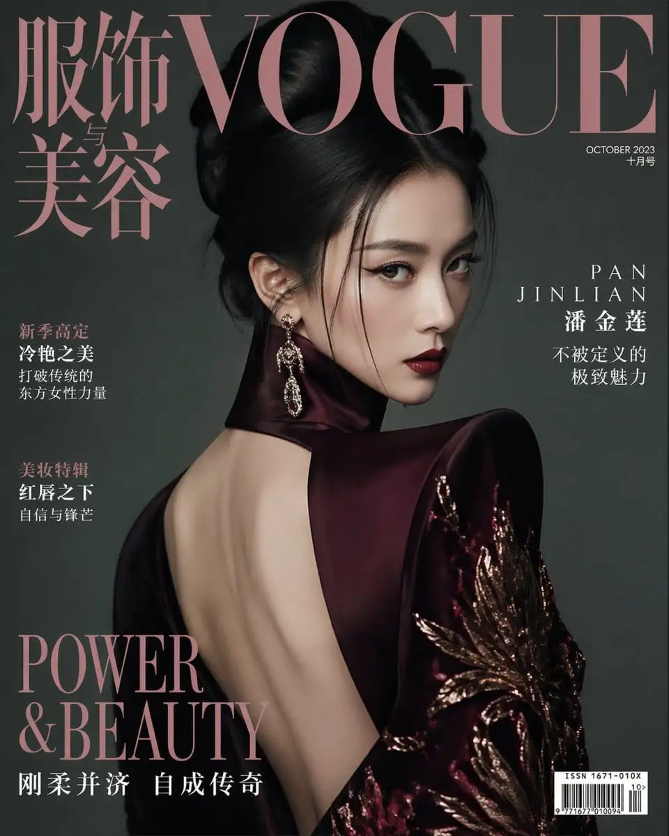Vogue China 潘金莲·时尚大片写真