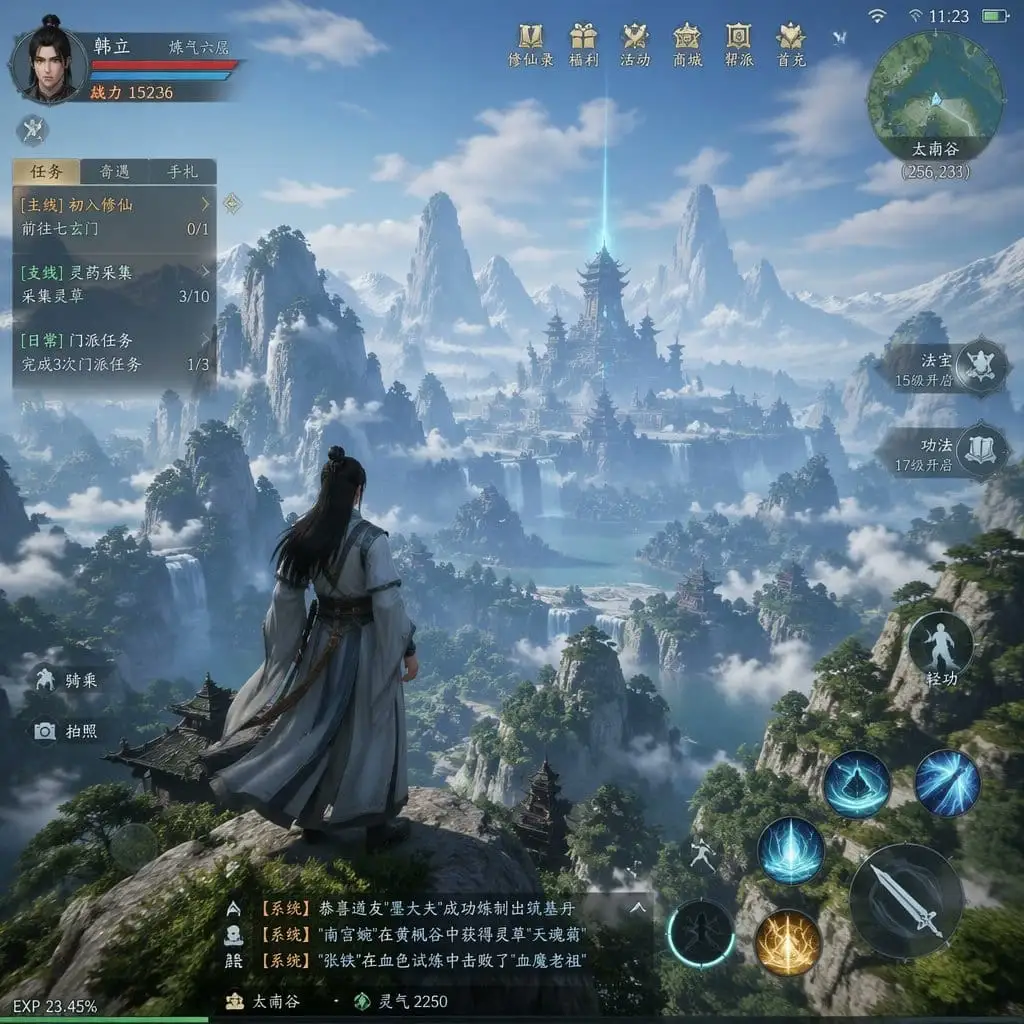 MMO开放世界游戏截图生成器