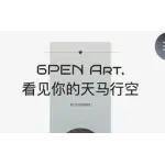 6pen logo