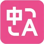 沉浸式翻译 logo