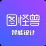 图怪兽AI设计 logo
