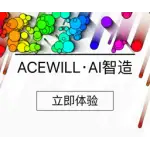 微生活AI营销助手 logo
