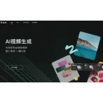 Ai logo