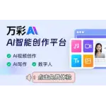 Ai logo