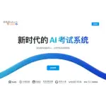 金数据AI考试 logo