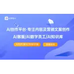 Ai logo