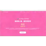 AI漫画翻译器 logo