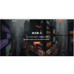 炼丹家AI logo