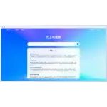 天工AI搜索 logo