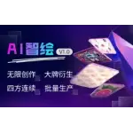 AI智绘 logo