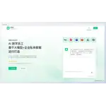 通答AI logo