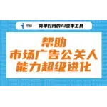 寻鲸AI logo