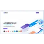 魔法AI logo