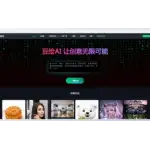 豆绘AI logo