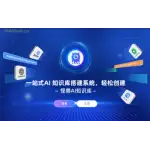怪兽AI知识库 logo