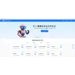 Ai logo