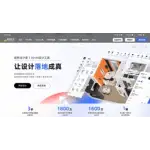 居然设计家 logo