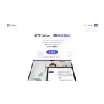 白瓜面试 logo